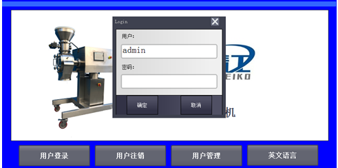 中藥材打漿機(jī)